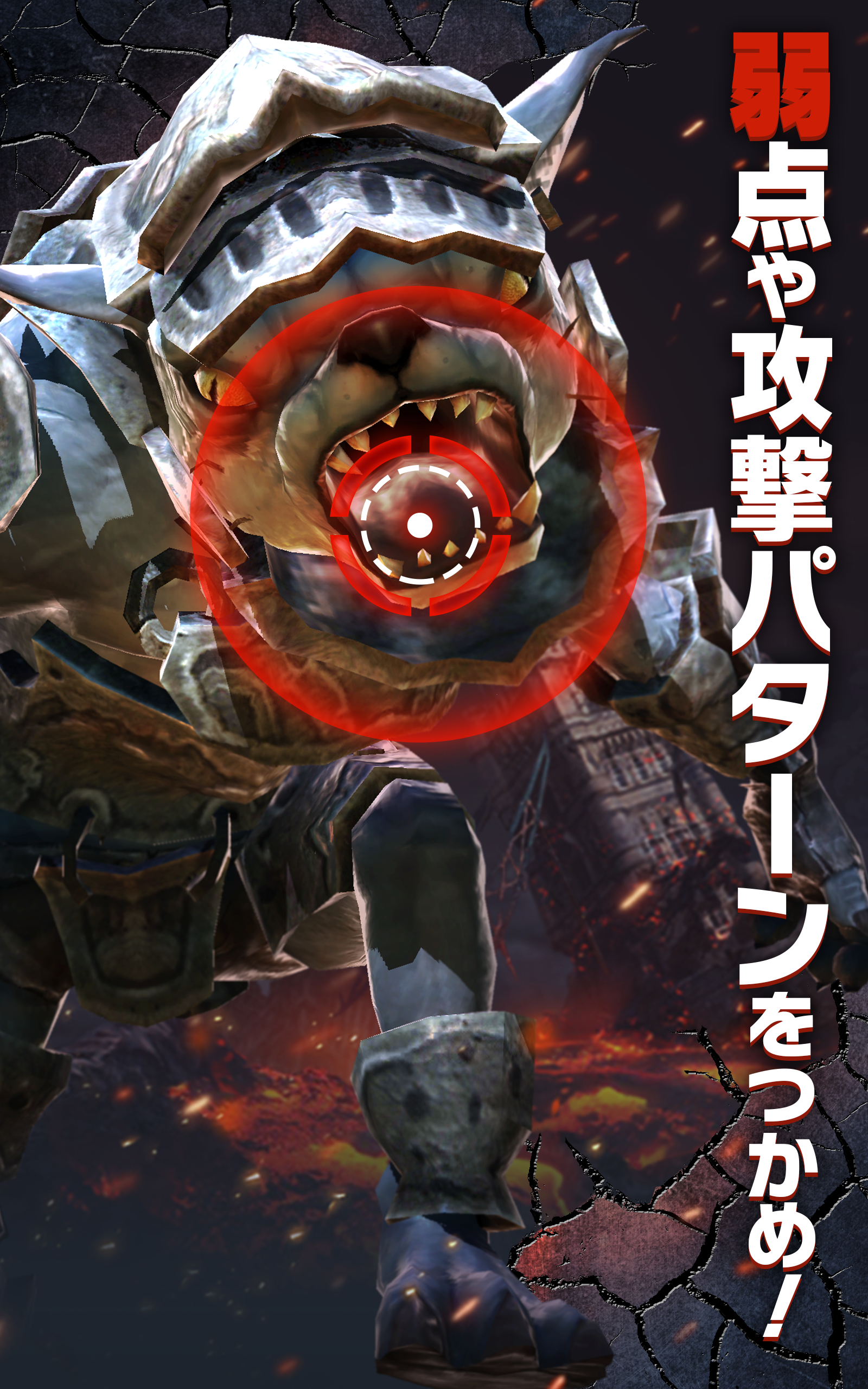 Captura de Tela do Jogo GIGANT SHOCK 【ギガントショック】