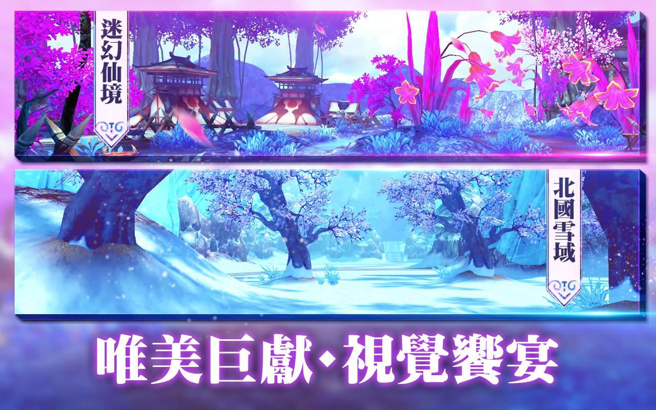 Cuplikan Layar Game 靈狐仙境-3700匹馬力為愛飛行