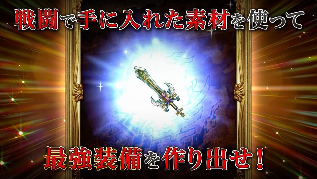Screenshot of 【無制限プレイ】ギャザーオブドラゴンズver2(ギャザドラ)