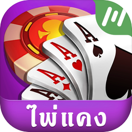 ไพ่แคงไทย-รวมเกมไพ่ป๊อกเด้ง  ดัมมี่ ไฮโล