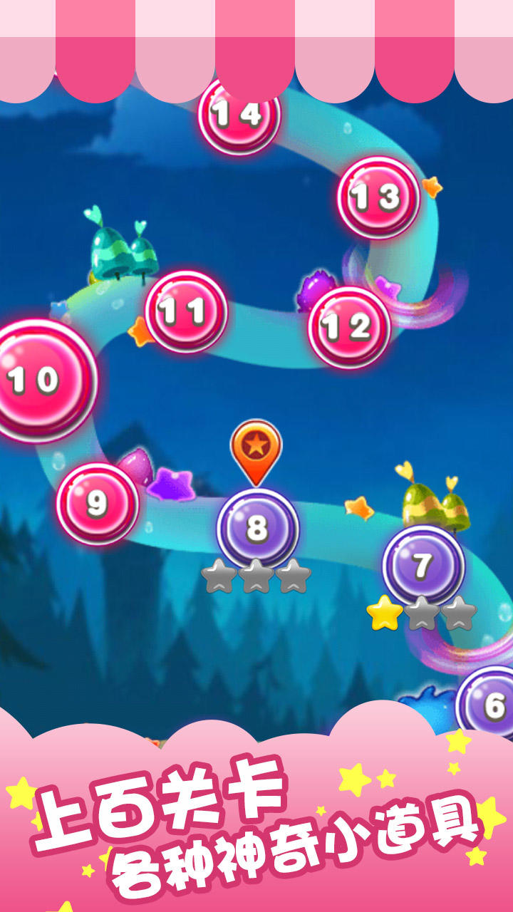 水果爱消除 Game Screenshot