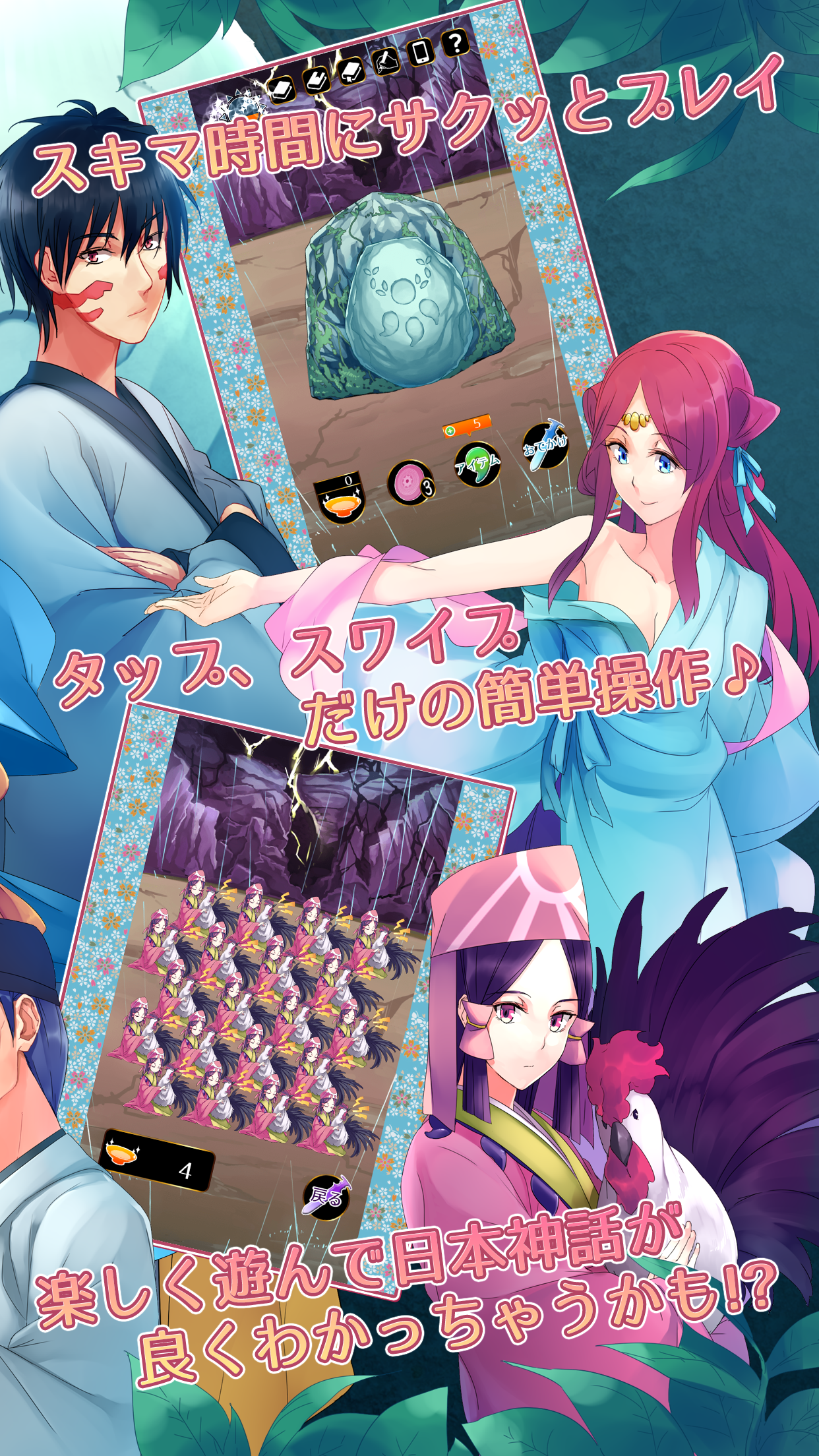 天照大神 (アマテラスオオカミ) ゲームのスクリーンショット