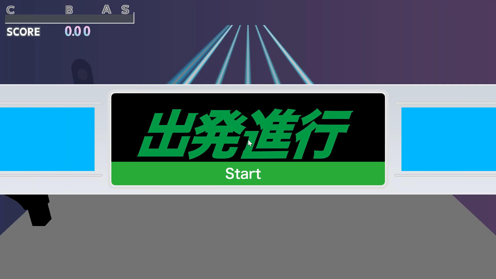 RaiLRhythm 게임 스크린샷