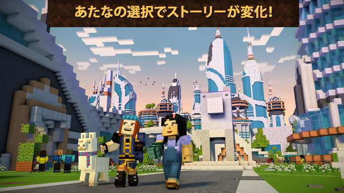 Minecraft Story Mode S2 日本語版 Pre Register Taptap