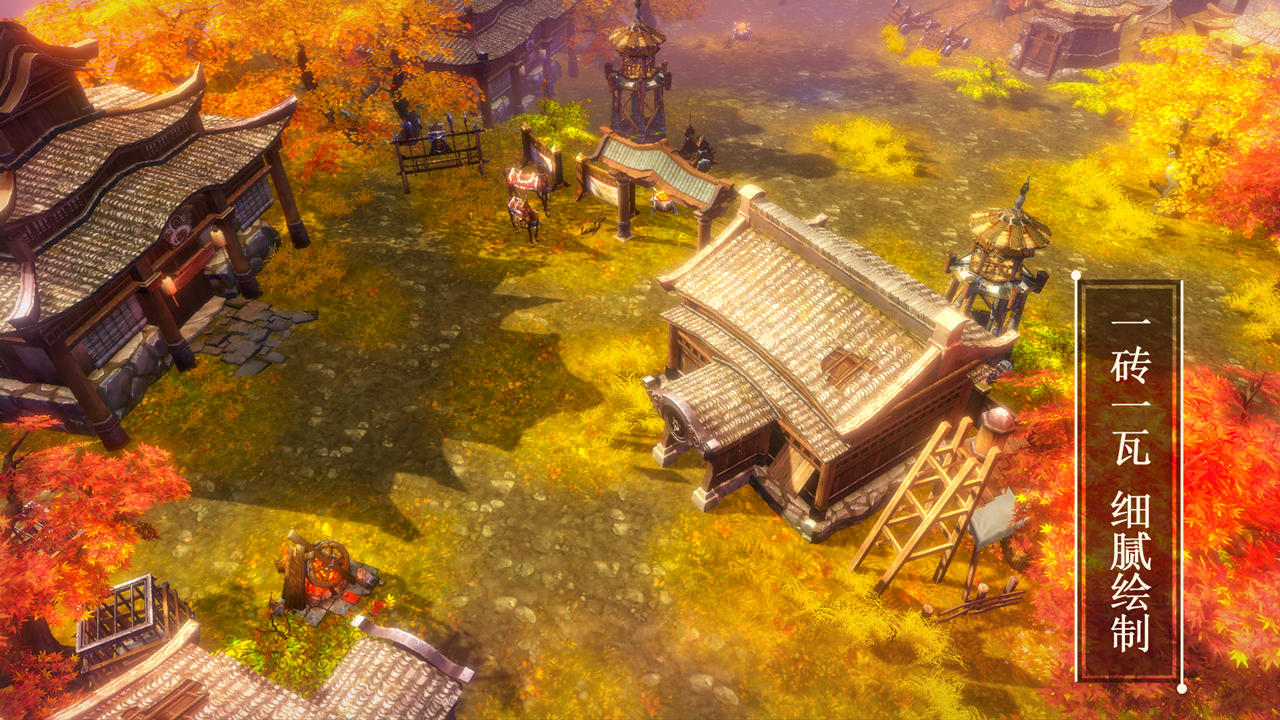 荣耀圣域 Game Screenshot