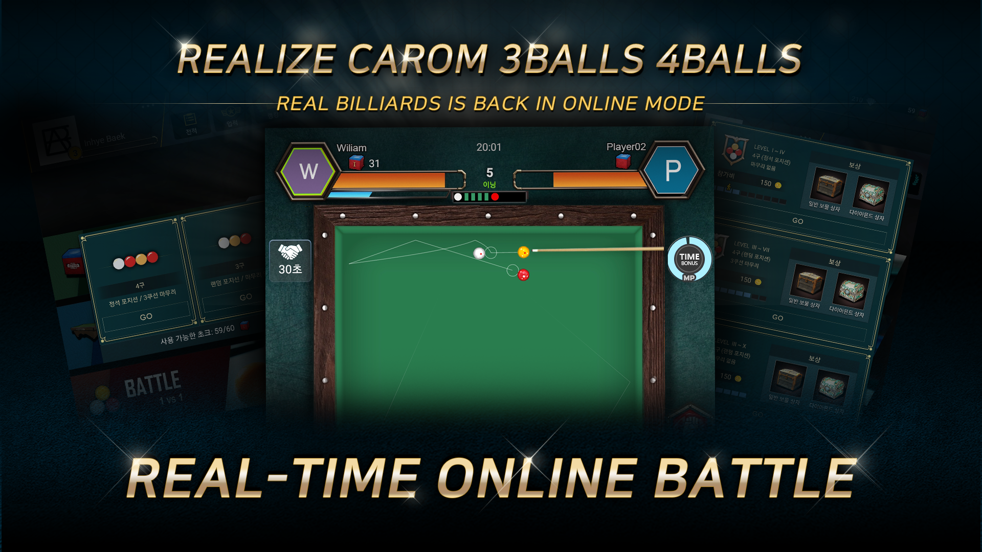 Screenshot of Real Billiards Battle - carom