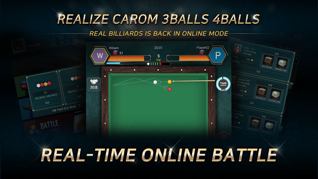 Real Billiards Battle - carom遊戲截圖