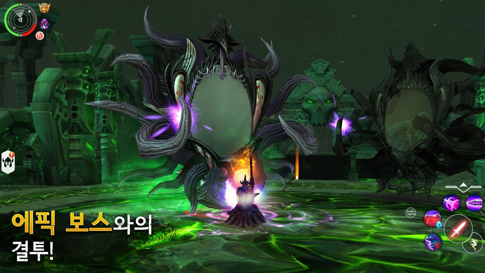오더앤카오스 2: 구원-3D MMO RPG 온라인 게임 게임 스크린샷