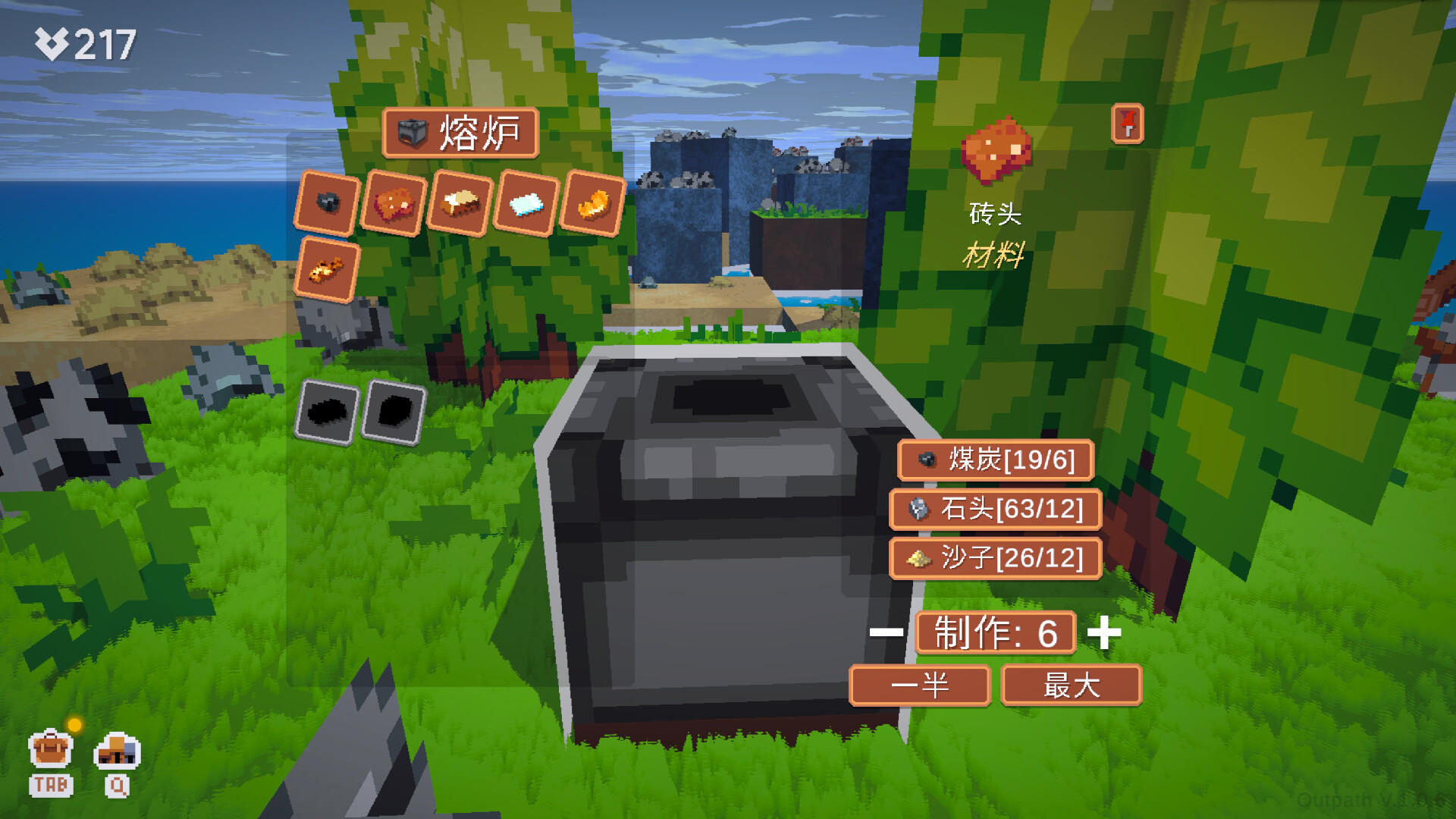 Screenshot 1 of 浮島新世界 