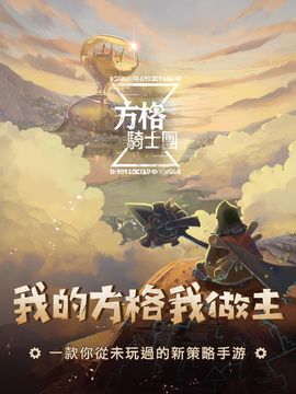Chess Knight Game Screenshot