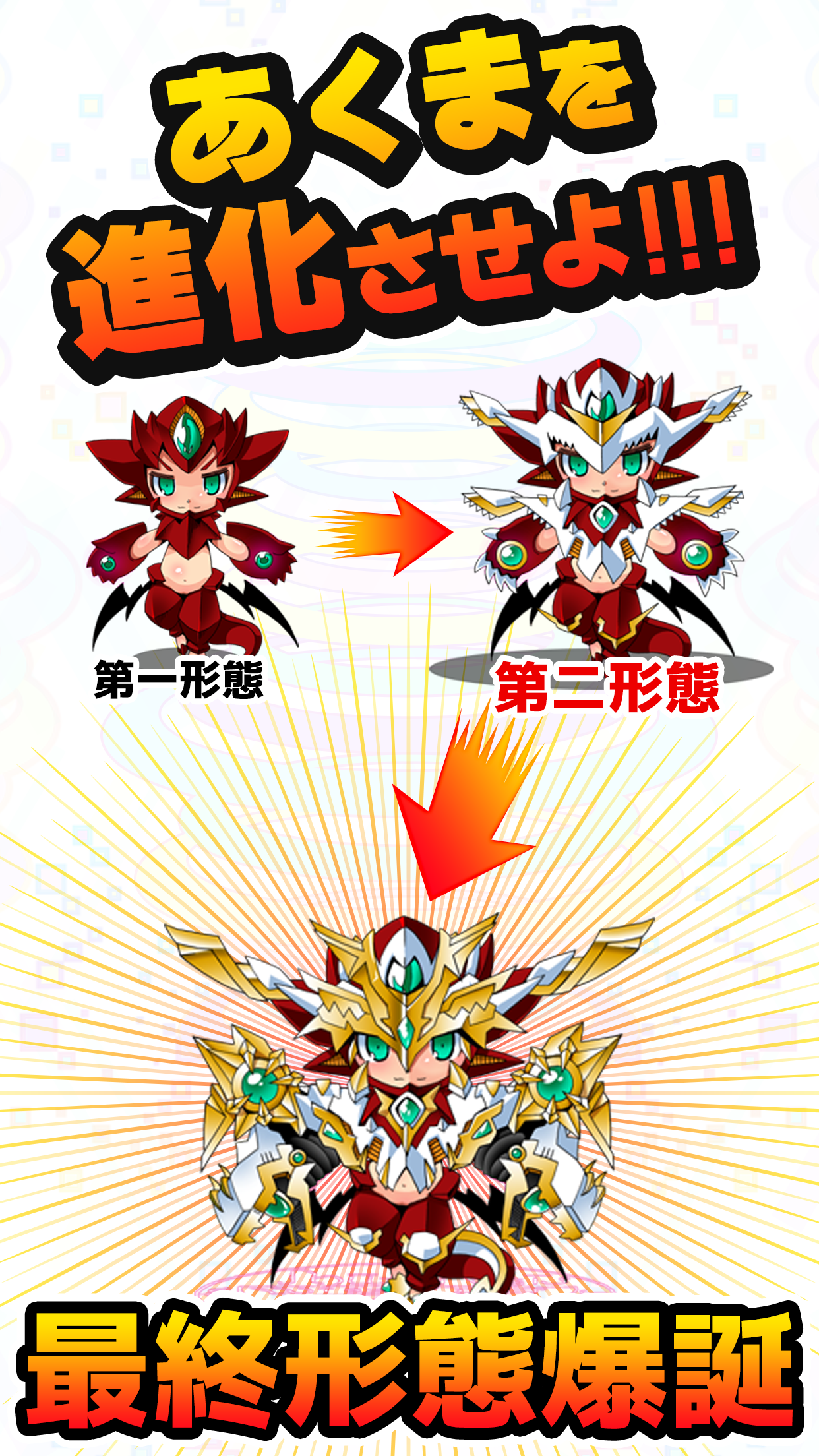 [日本のみなさんさようなら]〜ゼロから始める魔王生活〜 ภาพหน้าจอเกม