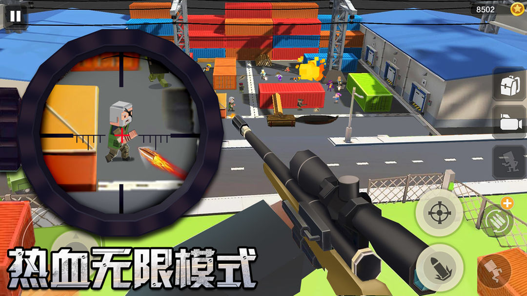 雷霆大作战 screenshot game