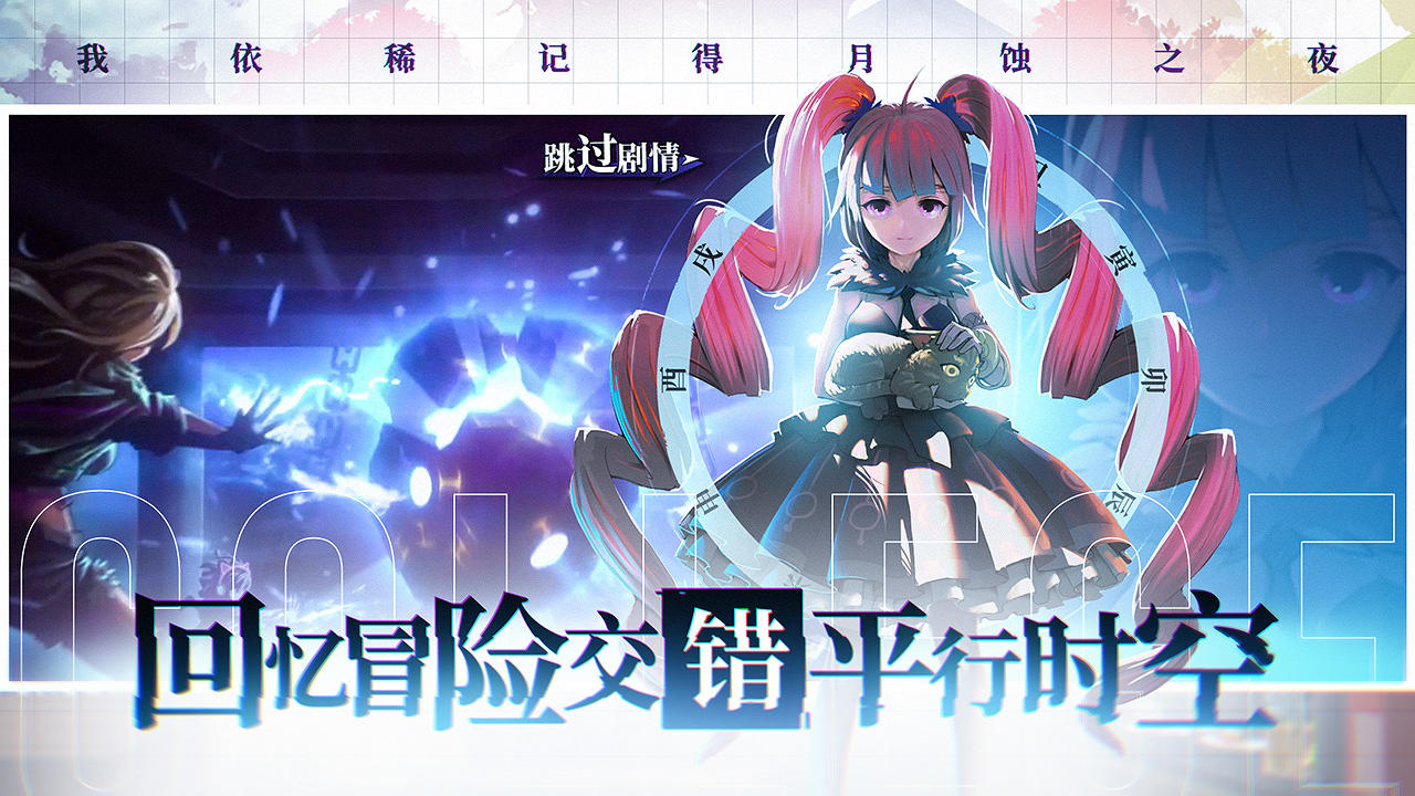 Zengeon Game Screenshot