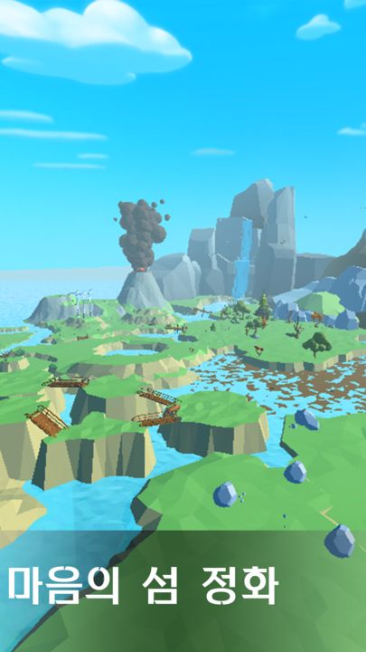 Screenshot 1 of 작은 오아시스 - 당신의 꿈의 동물 섬을 건설 1.0.0.1