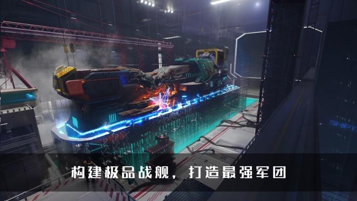 无尽银河 - Endless Galaxy Game Screenshot
