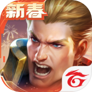 Garena Legends Showdown: Legends Day Edition
