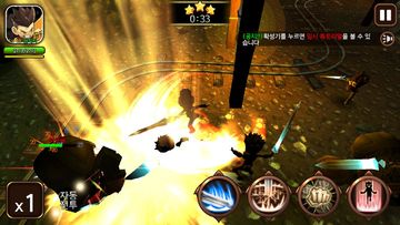지켜라 꿈나무 ゲームのスクリーンショット