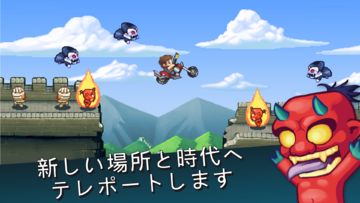 Monster Dash ゲームのスクリーンショット