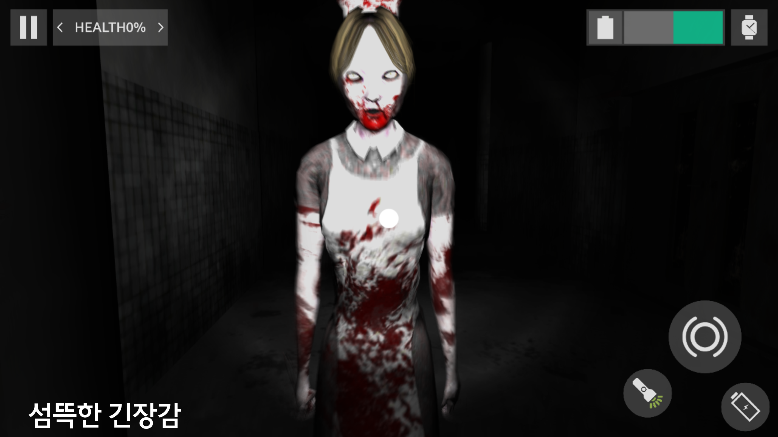 Captura de Tela do Jogo THEDARK OF FEAR