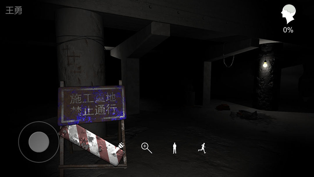 Screenshot of 孙美琪疑案:兰芝