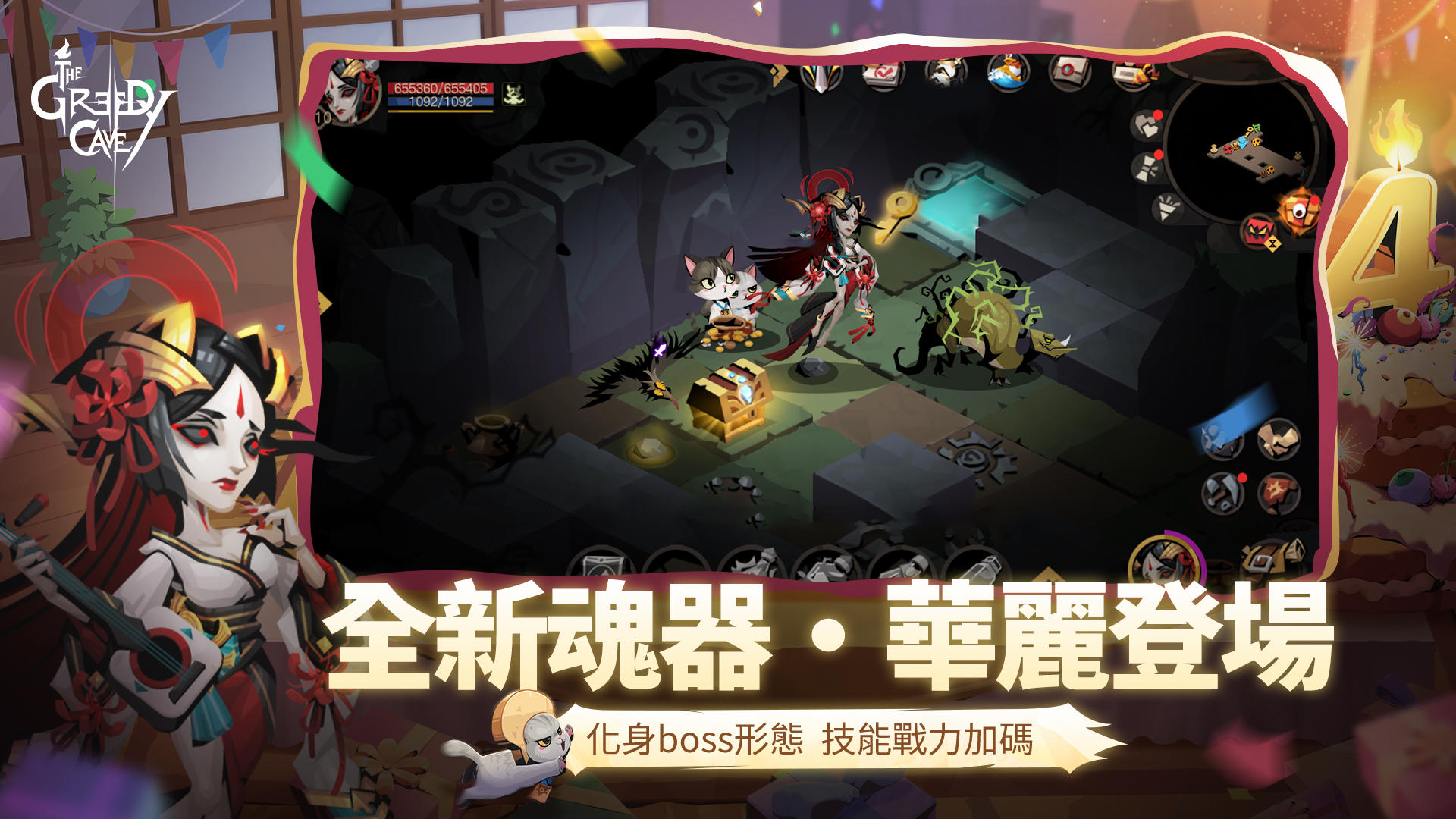 貪婪洞窟2：時光之門(The Greedy Cave 2) 遊戲截圖