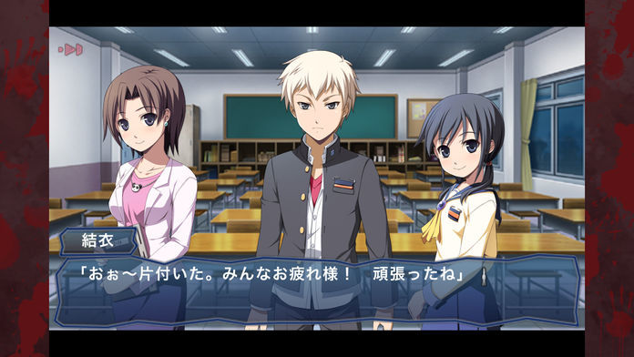 Corpse Party: Book of Shadows 게임 스크린 샷