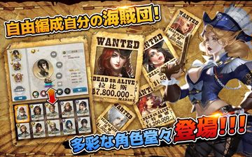 秘海編年史:海賊の冒險-維港篇 ゲームのスクリーンショット