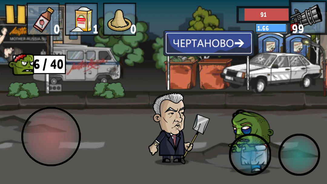 Zombie Russia screenshot game