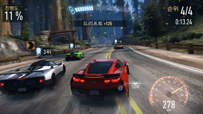 Need for Speed: No Limits 레이싱 게임 스크린 샷