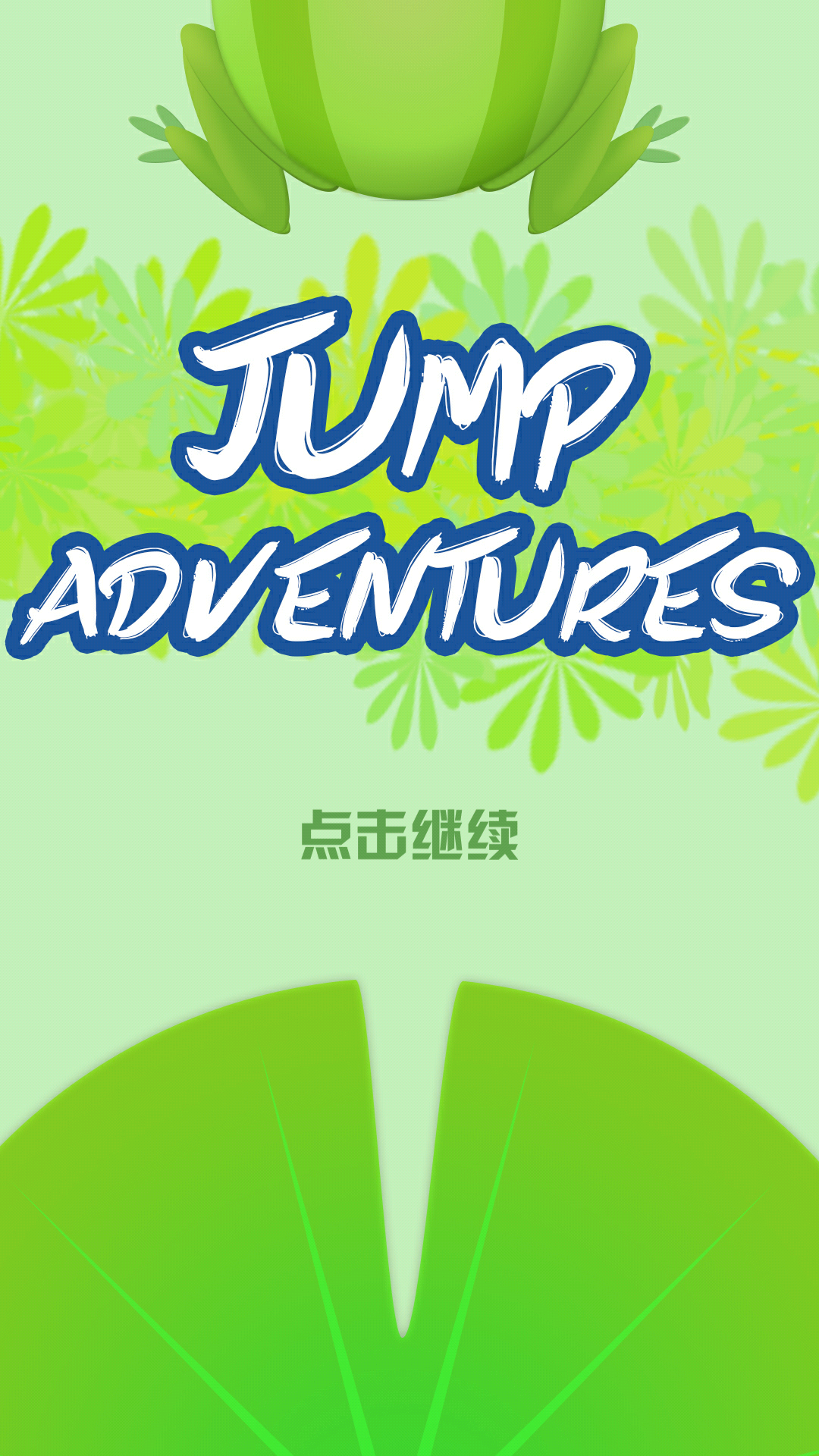 JumpAdventures Game Screenshot