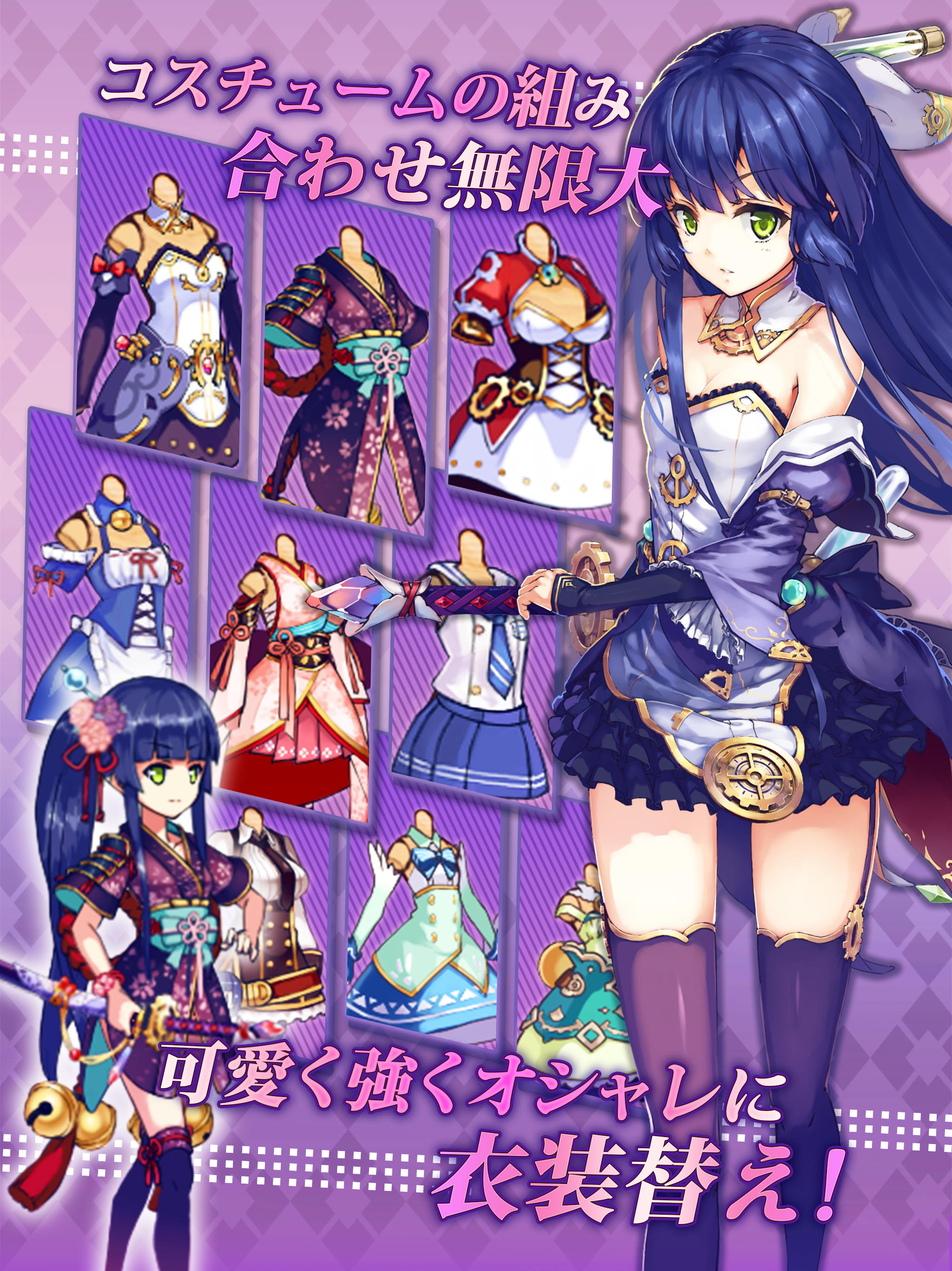 異世界からのノノ Game Screenshot