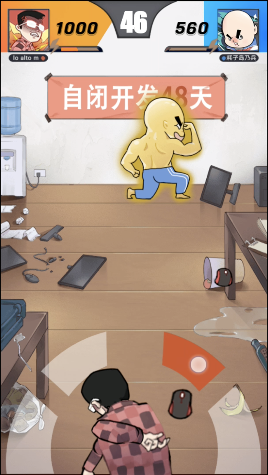 Screenshot of 暴躁投手