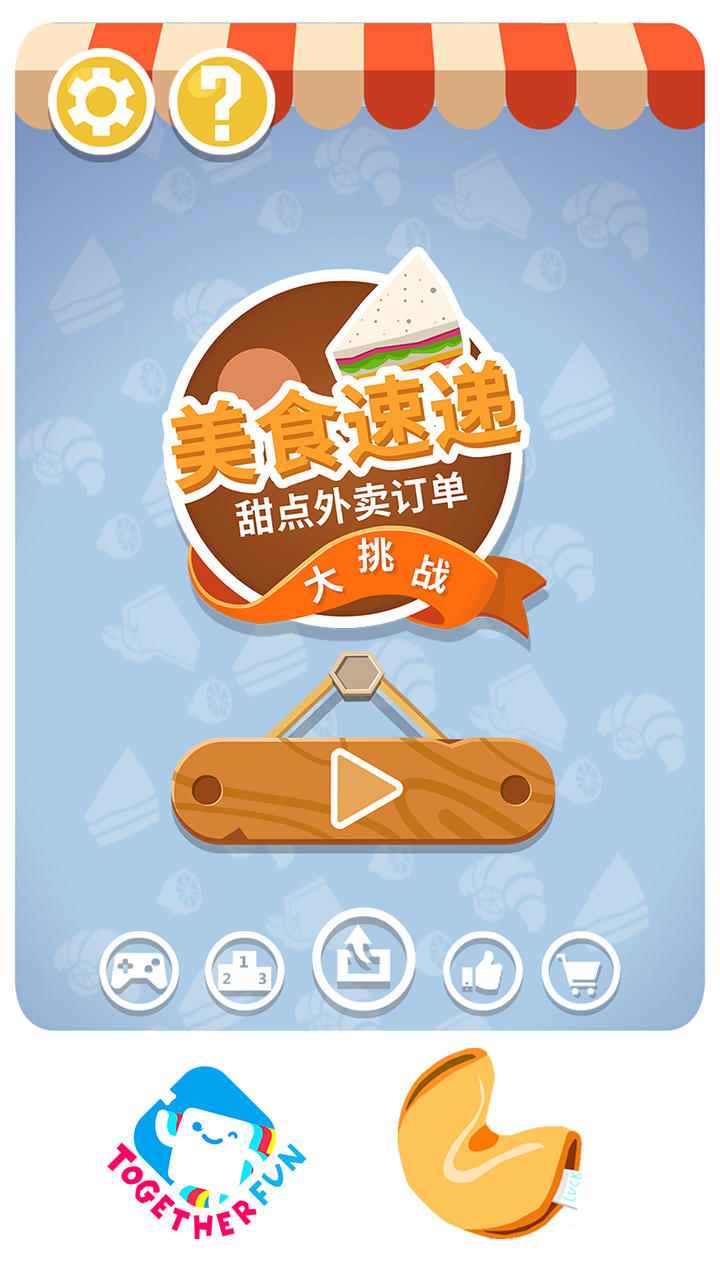 Screenshot 1 of Pengiriman makanan - tantangan pesanan makanan penutup 1.0.1
