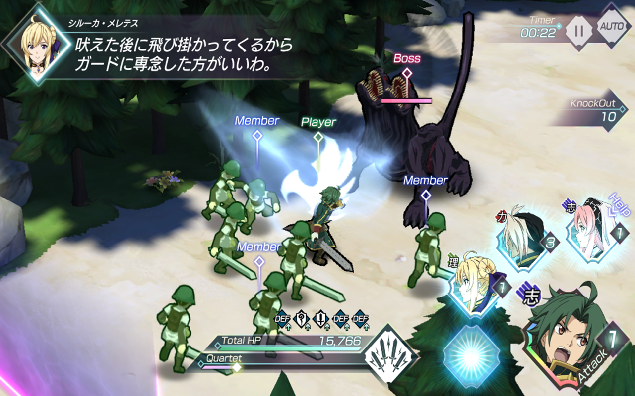 グランクレスト戦記 戦乱の四重奏 Game Screenshot