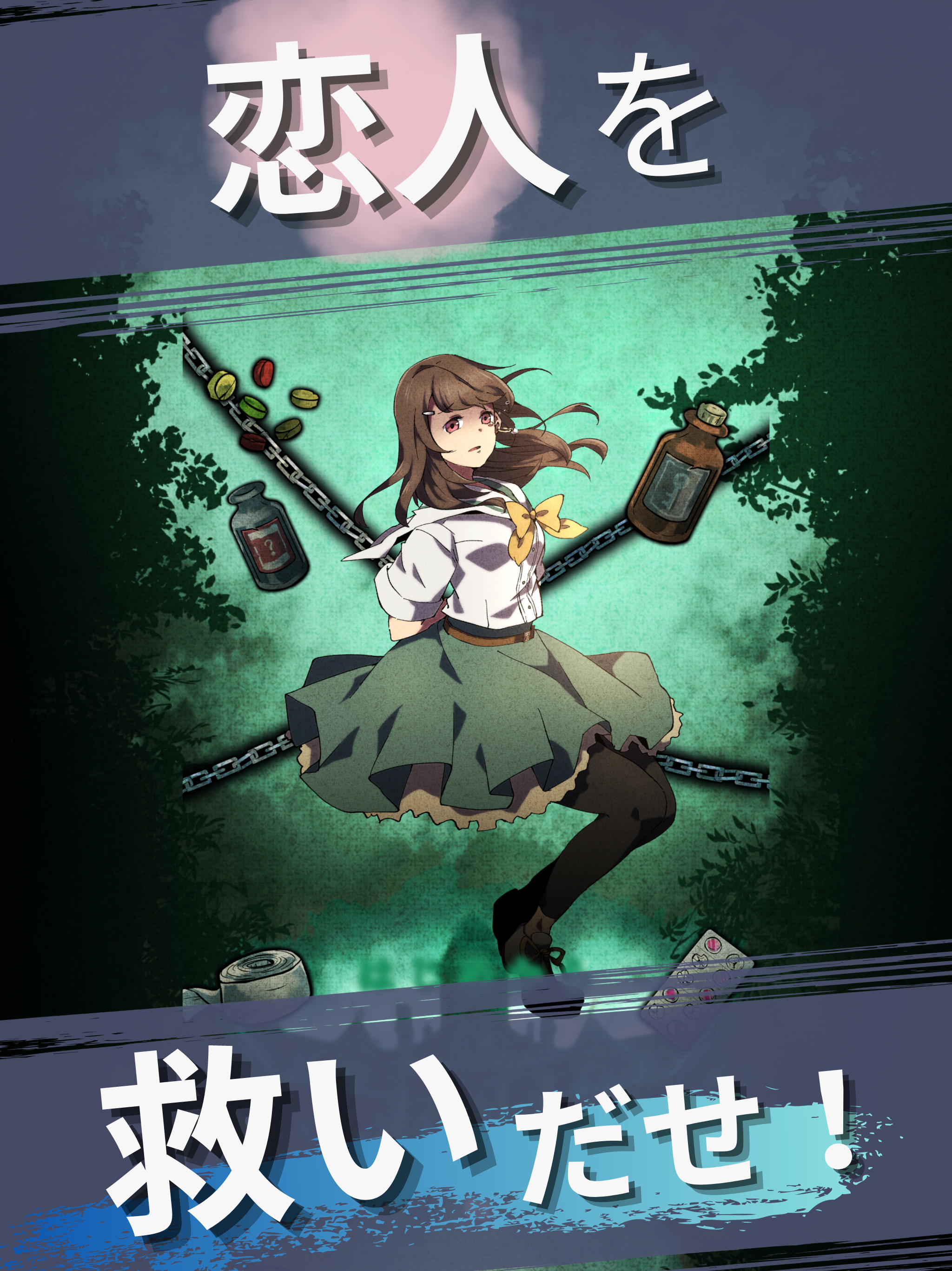 Screenshot 6 of Closed room in an abandoned hospital - Mystery escape game - 