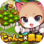 Icon of がんばれ！にゃんこ店長 お店経営ゲーム＆農場ゲーム