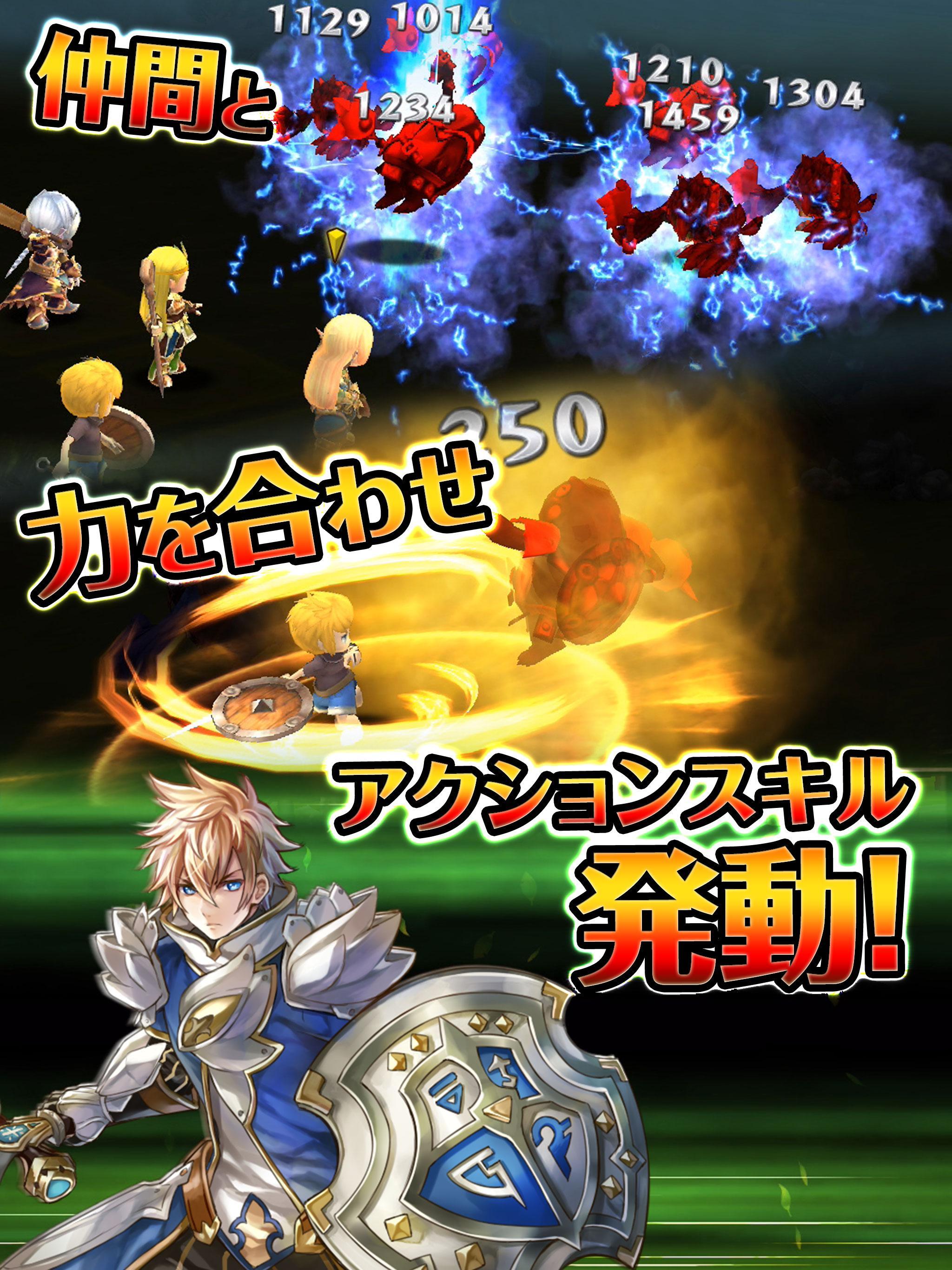 エルクロニカ【ELCHRONICA】 Game Screenshot