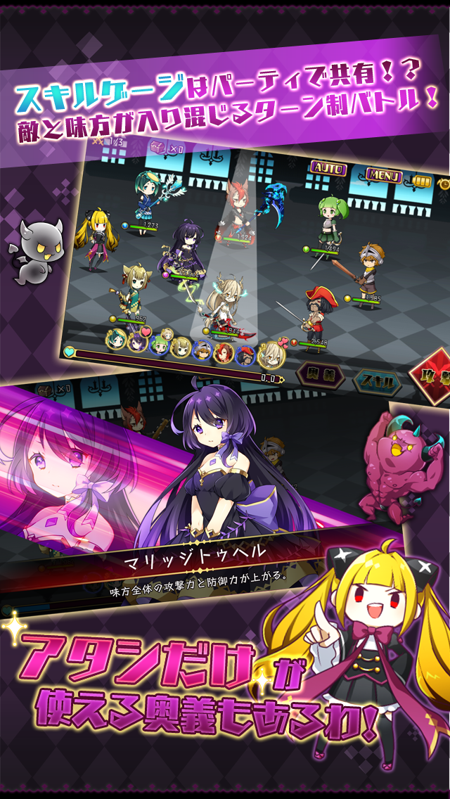 あっきのじかん Game Screenshot