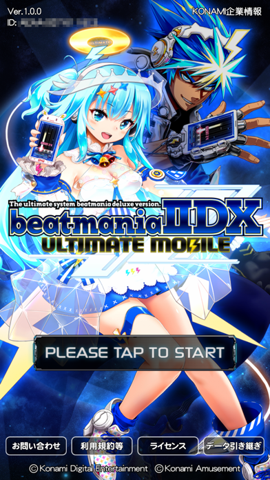 beatmania IIDX ULTIMATE MOBILE Game Screenshot