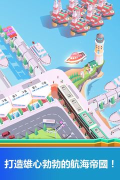 Idle Harbor Tycoon - Increment 遊戲截圖