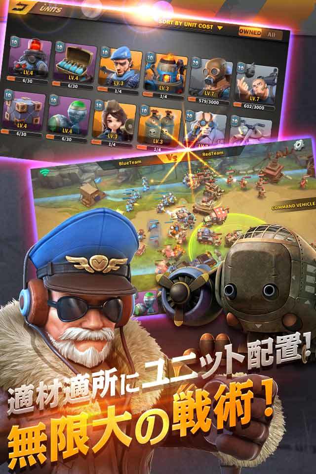 バトル・ブーム Game Screenshot