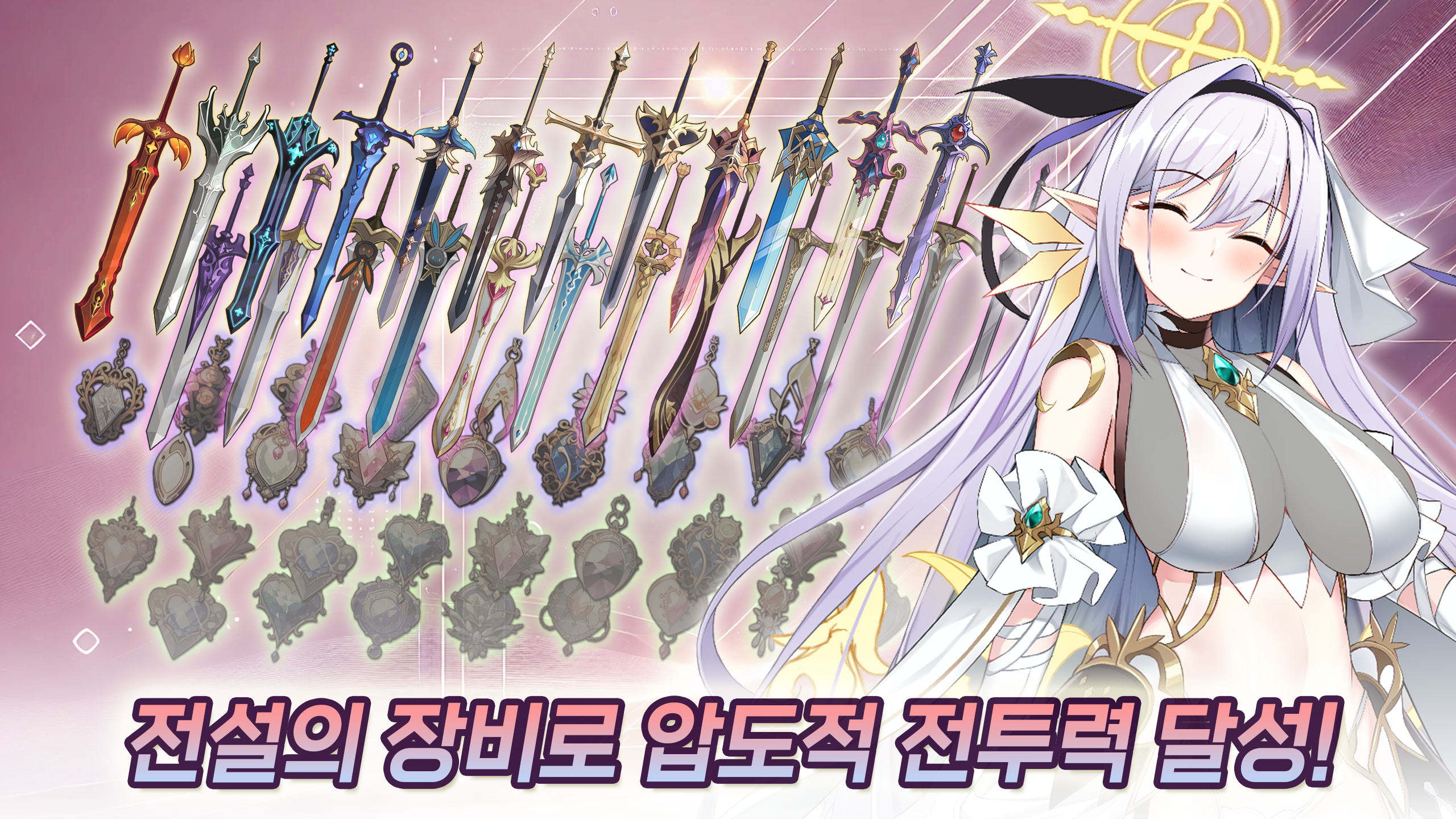 Idle Princess Knight Game Screenshot