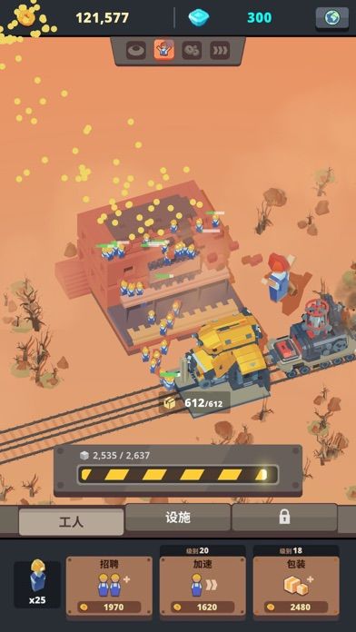 Billion Builders: 发展提升城市 screenshot game