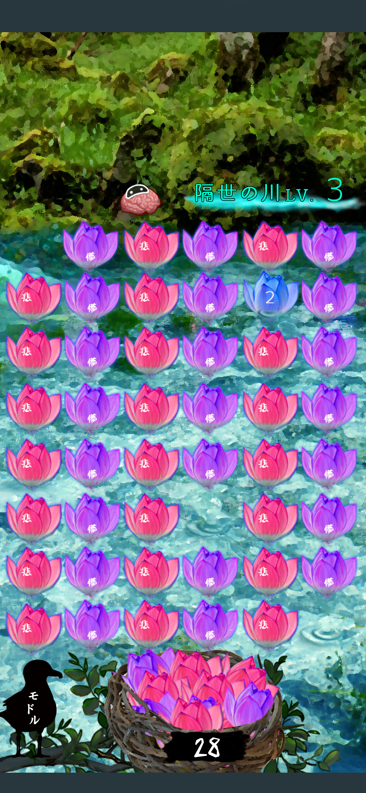 Cuplikan Layar Game Karappo