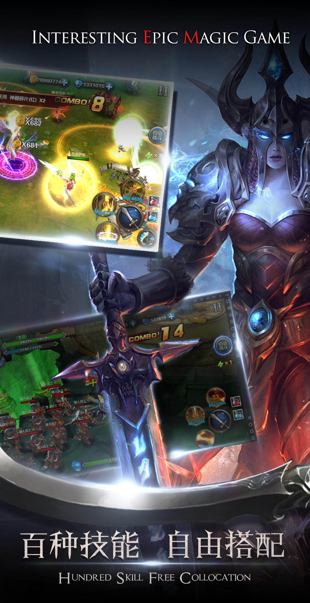 命运之城：诸神黄昏（单机） Game Screenshot