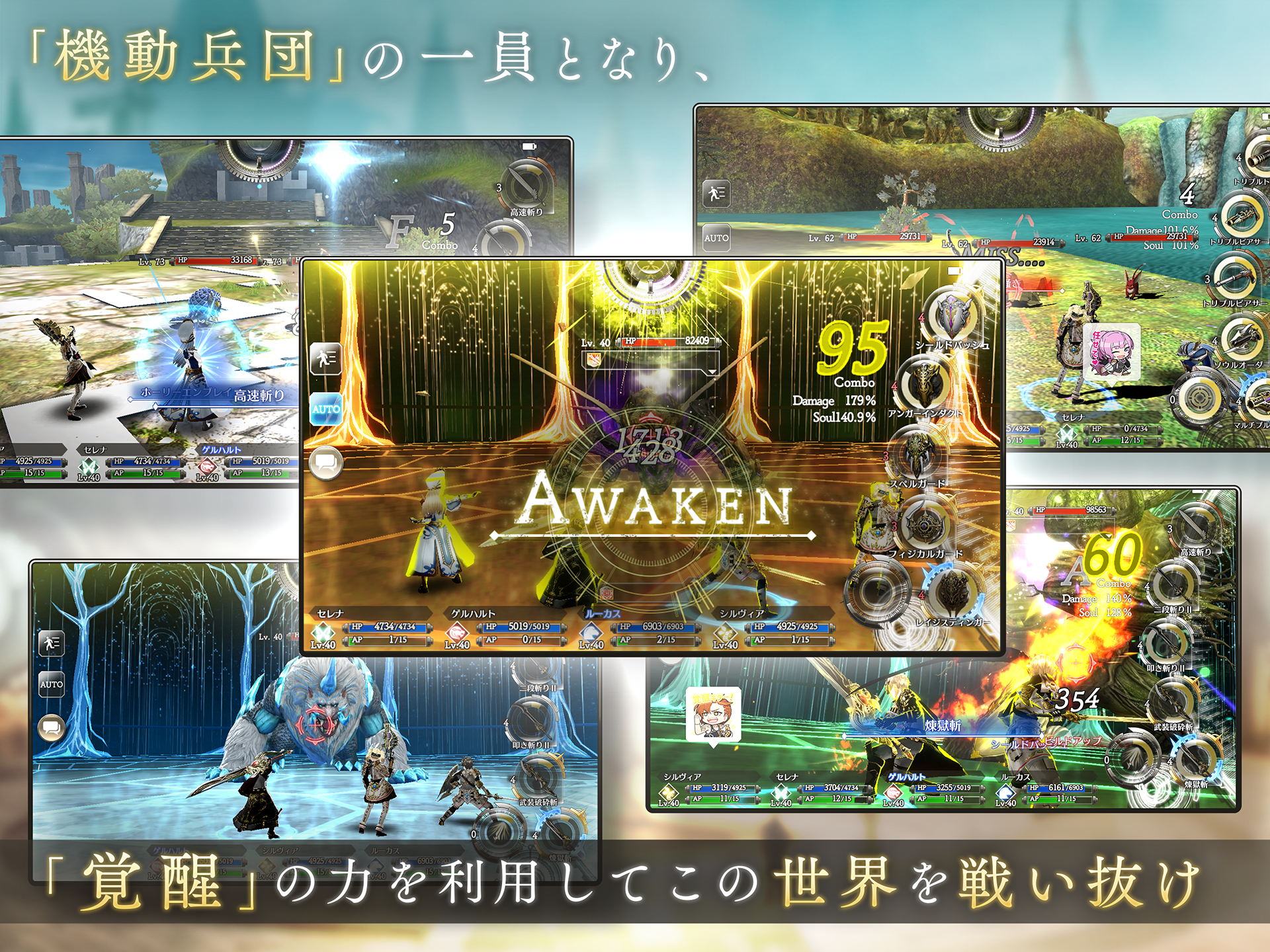 Magatsu Wahrheit Game Screenshot