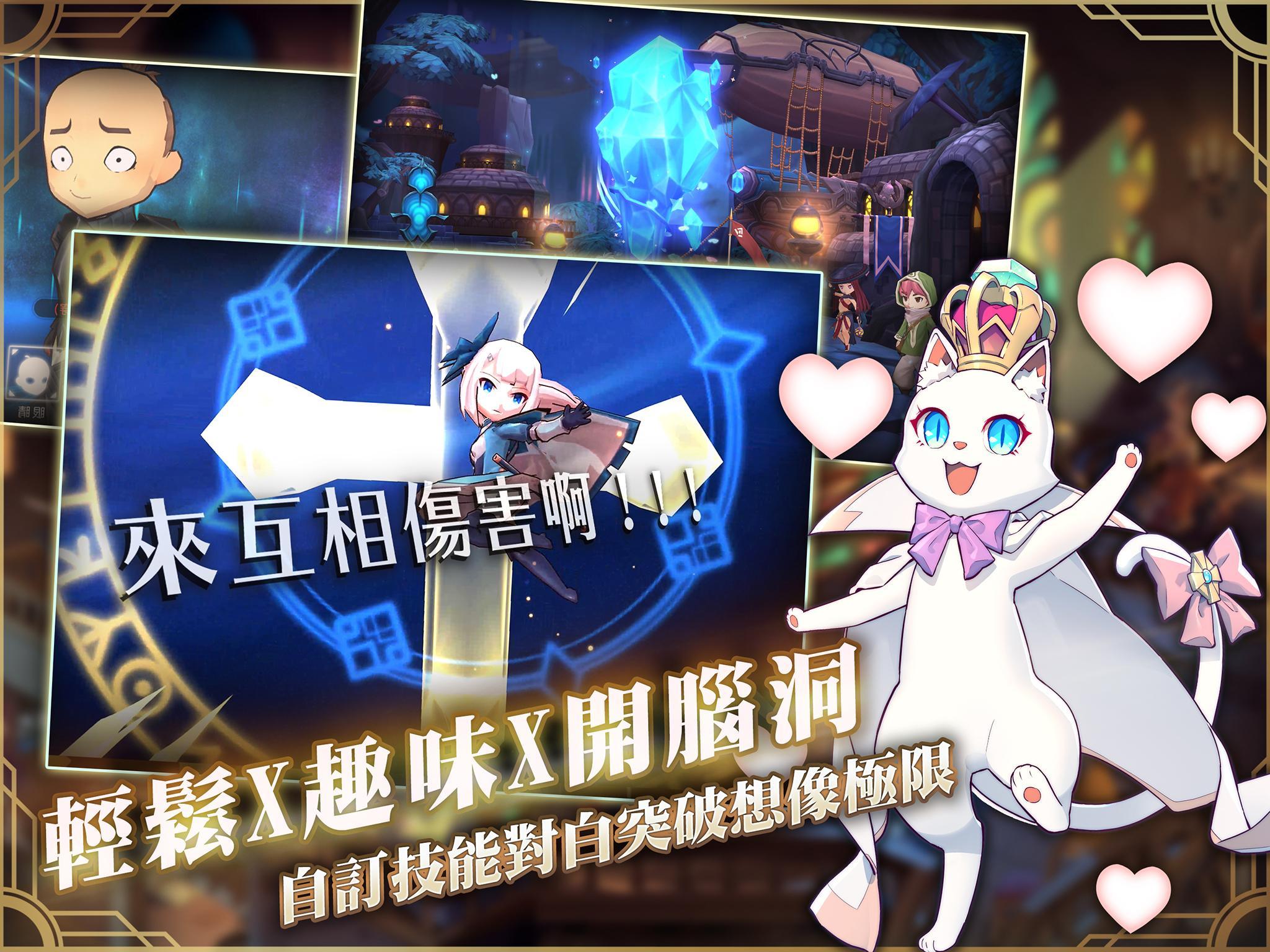 Knight:卡美洛之心 Game Screenshot