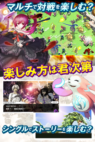 Cuplikan Layar Game DRAGON SKY　（ドラゴンスカイ）