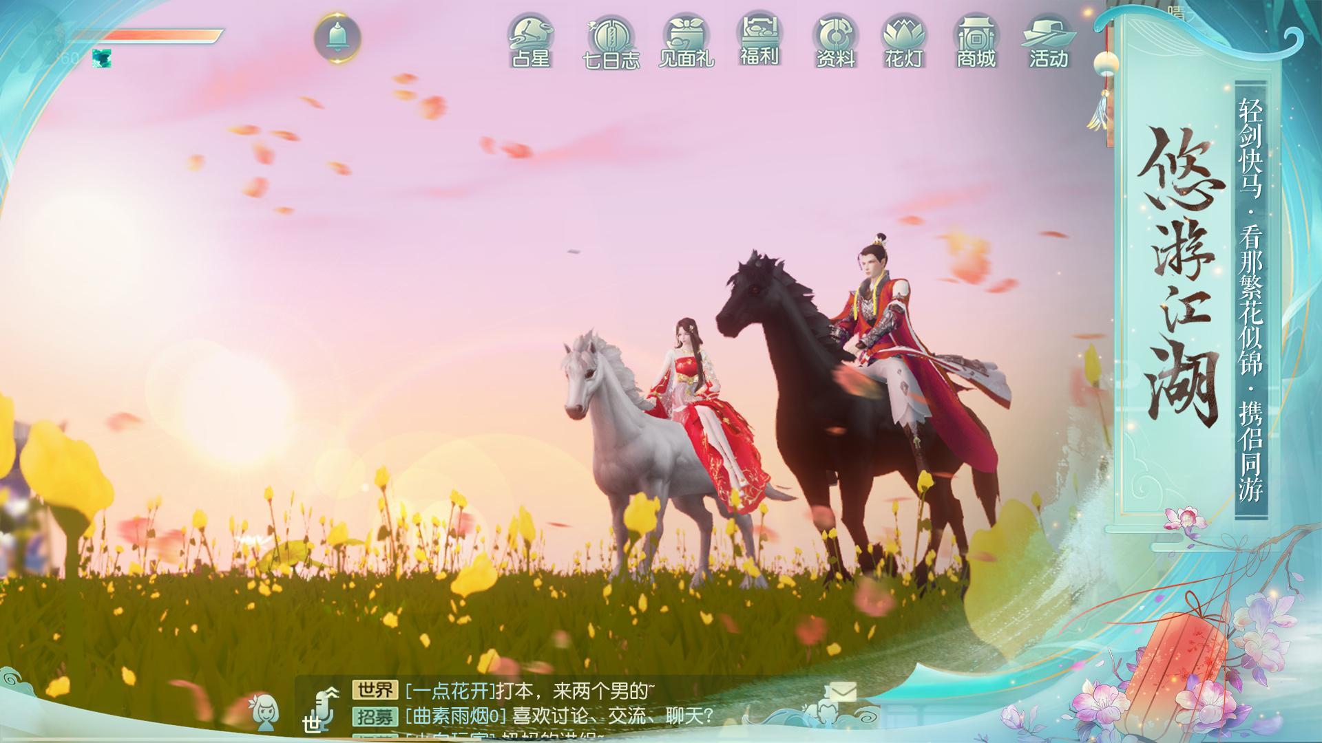 Bloomblade Game Screenshot