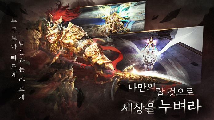 Ảnh chụp màn hình 미인강호